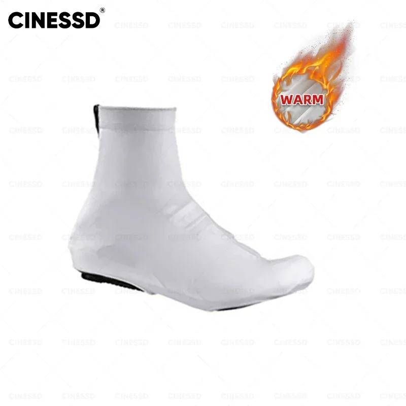 Mountain Bike Shoe Cover para homens e mulheres, cor sólida, quente, lã, esportes, inverno - Image 1