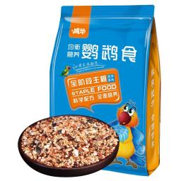 Alimento Natural Inteligente para Papagaio, Mistura Premium de Sementes, Boa Pena De Abeto - Image 6