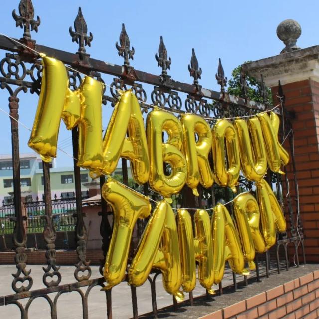 Festa Circuncisão Menino: Decoração de Balões e Banner Bunting por Mabrouk Tahara