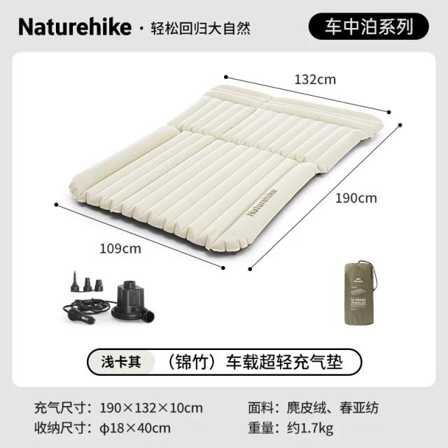 Cama Inflável Montada para Carro Naturehike - Colchão Específico para SUV, Almofada de Camping e Esteira de Dormir, Novidades 2022-2024