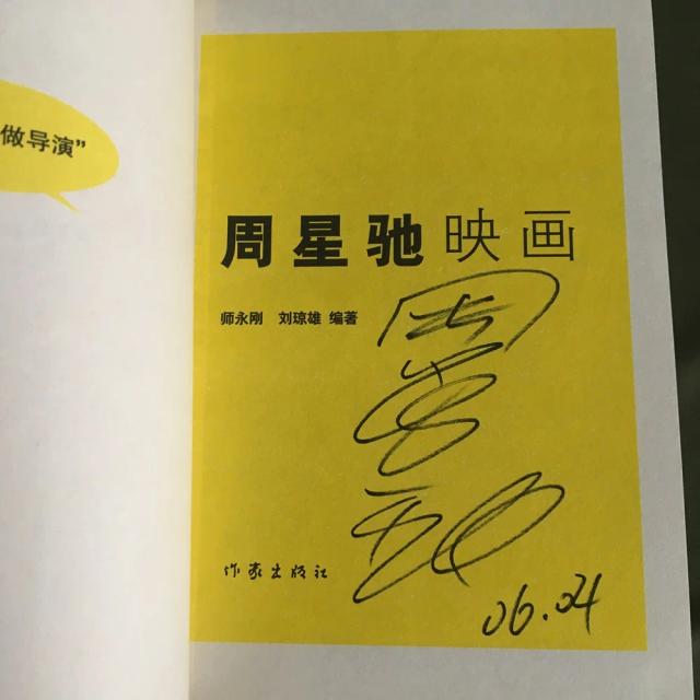 Stephen Chow: Álbum e Colecionáveis Autografados Imperdíveis de 2023