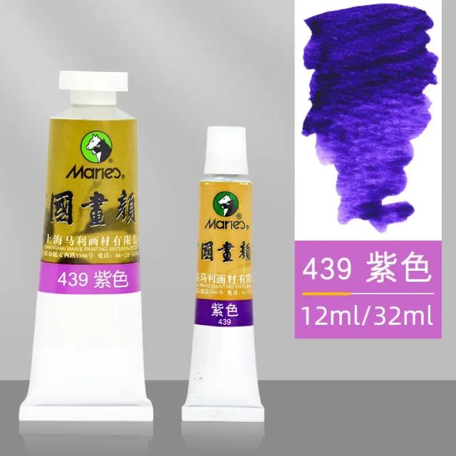 Conjunto de Pintura Chinesa em Aquarela com Pigmentos de 32ml - Ferramentas Especiais para Estudantes e Artistas