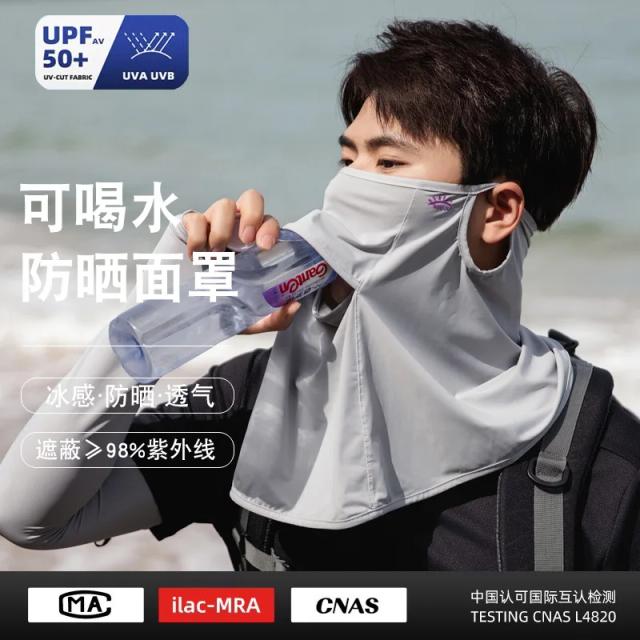 Máscara Ciclismo Seda Gelo Masculina Proteção Pescoço UV Verão