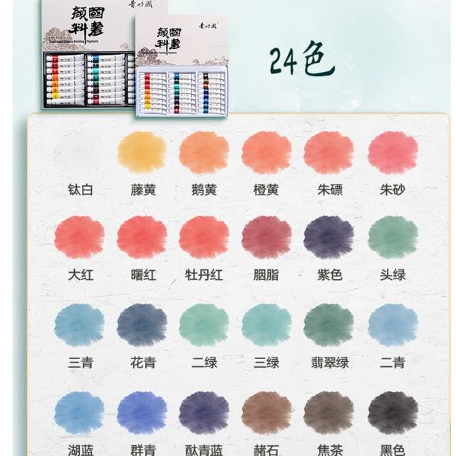 Kit Completo de Pintura Chinesa para Iniciantes com Tinta Caligráfica, Materiais de Arte e Pincéis de Cores Vibrantes - 12ml, 18 e 24 Cores