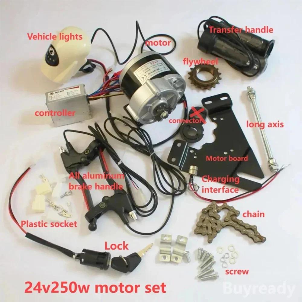Bicicleta elétrica Acessórios Kit com escova e engrenagem do motor, modificação da bicicleta, 24V, 22-28 Polegada - Image 1