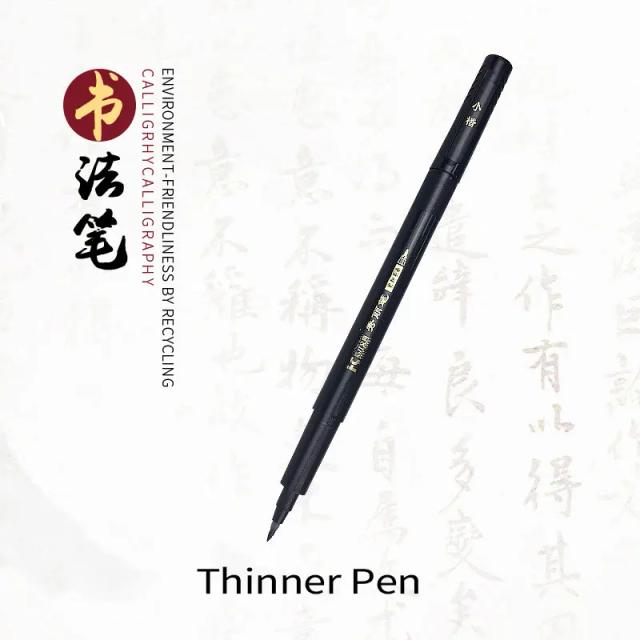 Caneta de Tinta de Caligrafia Chinesa - Ideal para Arte, Assinaturas e Aprendizado em Escritório