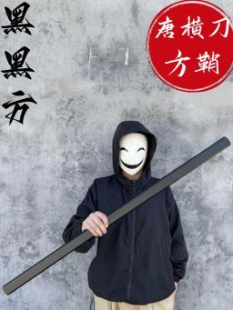 Tang hengdao han espadas de madeira lâmina de guerreiro de bambu juhe dao faca de madeira prática de artes marciais cos desempenho crianças jogar adereços - Image 2