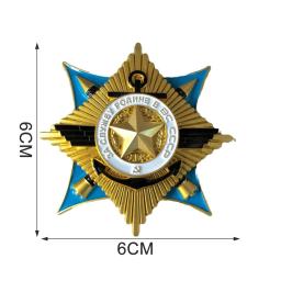 Medalha Comemorativa de Metal Russo de Honra e Forças Armadas, Emblemas, Ornamentos, Reprodução da União Soviética - Image 6