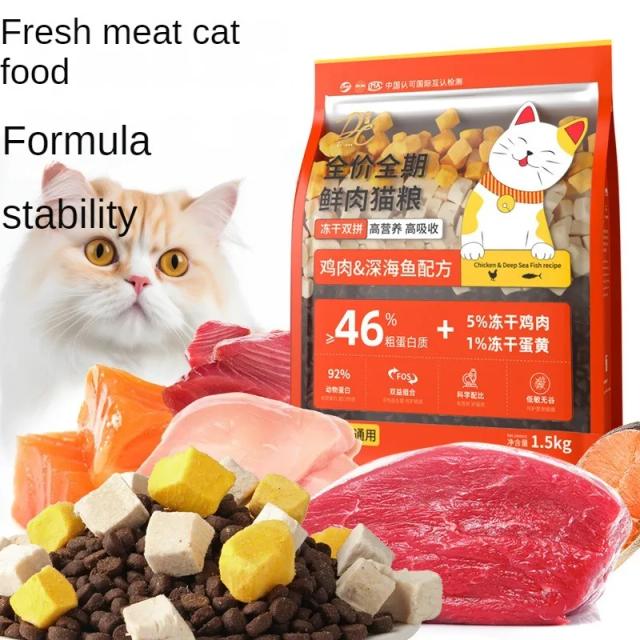 Alimentos Liofilizados Universais para Gatos: Alta Proteína e Ideal para Treinamento de Gatos Adultos e Filhotes