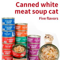 Snacks de carne branca enlatada para gatos, Comida seca e úmida, Comida gorda, Gato jovem, 170g - Image 3