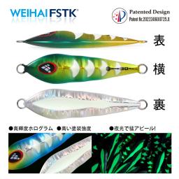 FSTK-Metal Jig Fishing Lure, Isca Artificial, Lento Passo Jig, Jigging Dart Jig, Colher Jig, Isca de Pesca, 30g, 40g, 60g, 80g - Image 5