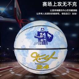 Mamba Masculino Comemorativo de Basquete, PU Tamanho Padrão 7, Indoor Game Ball, Esportes ao ar livre - Image 5