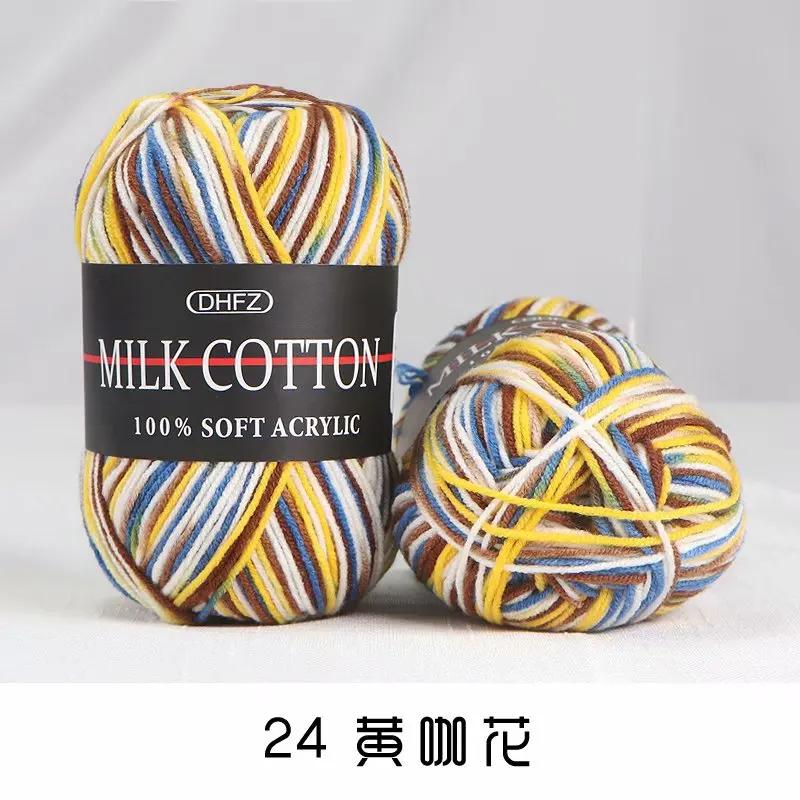 Fio de algodão de leite para DIY Crochet, Soft Baby Knitting, Cachecol e camisola, Bordados e Crochet, 50g por PC - Image 1