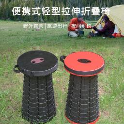 Cadeira dobrável retrátil portátil de pouco peso forte fezes plásticas ajustáveis para a pesca e viajar pufe otomano muebles - Image 6
