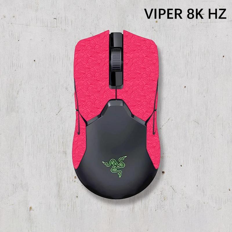 Fita Antiderrapante do Aperto do Rato, Skate, Antiderrapante, Skate, Suor, Adesivo para Razer, Víbora, Ultimate, Mini, Sem Mouse - Image 1
