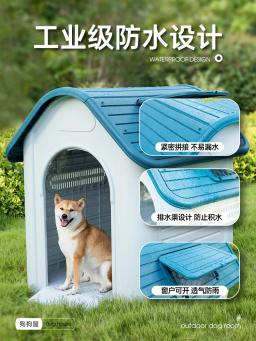 Canil exterior universal para cães, Proteção contra chuva e sol, Casinha de cachorro pequena e grande, Inverno - Image 2