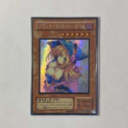 Yu gi oh 20th-jpc55/DP23-JP000 dark magician menina série hobby coleção cartão-ponto bens (não original) - Image 3