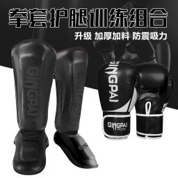 Caneleiras de Boxe Profissional, Protetores Masculinos, Sacos de Areia de Treino Feminino, Adulto, Luvas - Image 4
