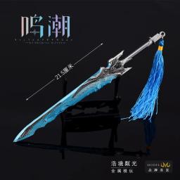 Arma com Balanças para Cosplay, Espada de Metal, Arma, Modelo Artesanal, Katana, Cosplay, Ornamento, Coleção de Presentes, Faca de Segurança, Ondas, Jogo, 22cm - Image 1