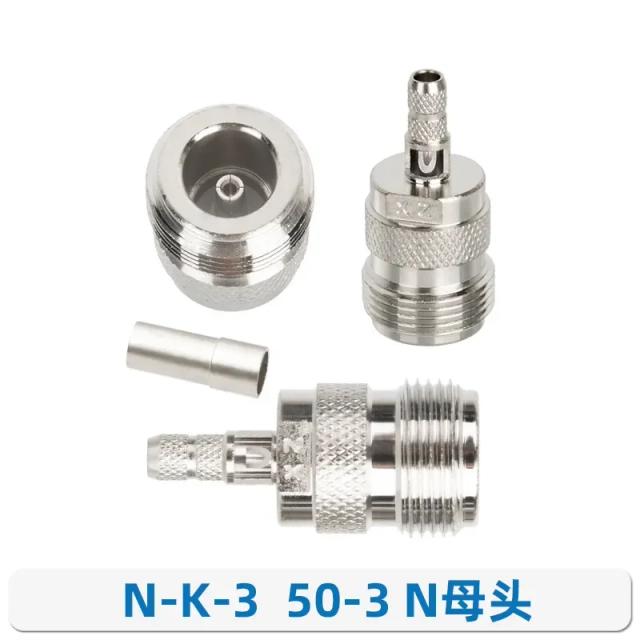 Conector RF de 5mm para Plugue RG58 SMA/BNC/TNT/UHF/M/F/N - Pacote com 5 Peças