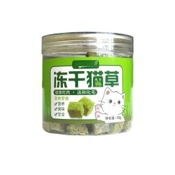 Cat Grass Freeze Dried Pellets, Semeado e Nu, com Depilação Bolas, Instant Cat Snacks - Image 6