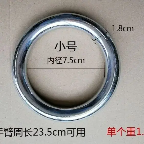 Pulseira de Ferro de Latão para Artes Marciais - Anel de Peso para Potência de Braço no Wing Chun e Boxe, em Aço Inoxidável 304