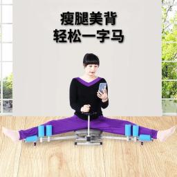 Cadeira de Fitness Full Body Exercício para senhoras, Yoga Palavra Cavalo Treinamento Alongamento Stretchy Leg Stovepipe, Home Indoor - Image 5