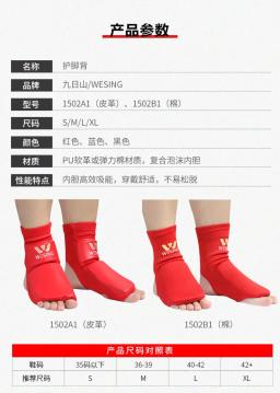 Almofadas de Proteção Tornozelo portátil para Adultos, Taekwondo Training Guard, Karate Foot Protection, Luvas Leves e Confortáveis, Novo - Image 5