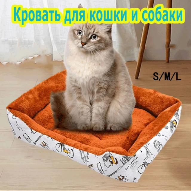 Cama Antiderrapante de Pelúcia para Cães de Todos os Tamanhos - Ninho Confortável e Durável para Seu Pet