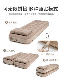 Colchão inflável automático, à prova de umidade Dormir Mat, Almofada de ar Bed, Folding Floor, Splicing, Camping, Outdoor - Image 3