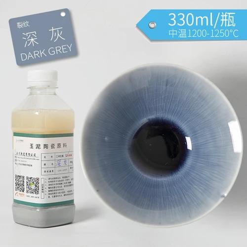 Esmalte Crackle para Cerâmica com Pigmentos - Forno Elétrico, 1200-1250°C, 330ml