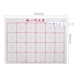 Conjunto caligráfico chinês sem tinta, papel pano para escrita aquosa, regravável tradicional, tecido de secagem rápida, crianças e adultos - Image 6