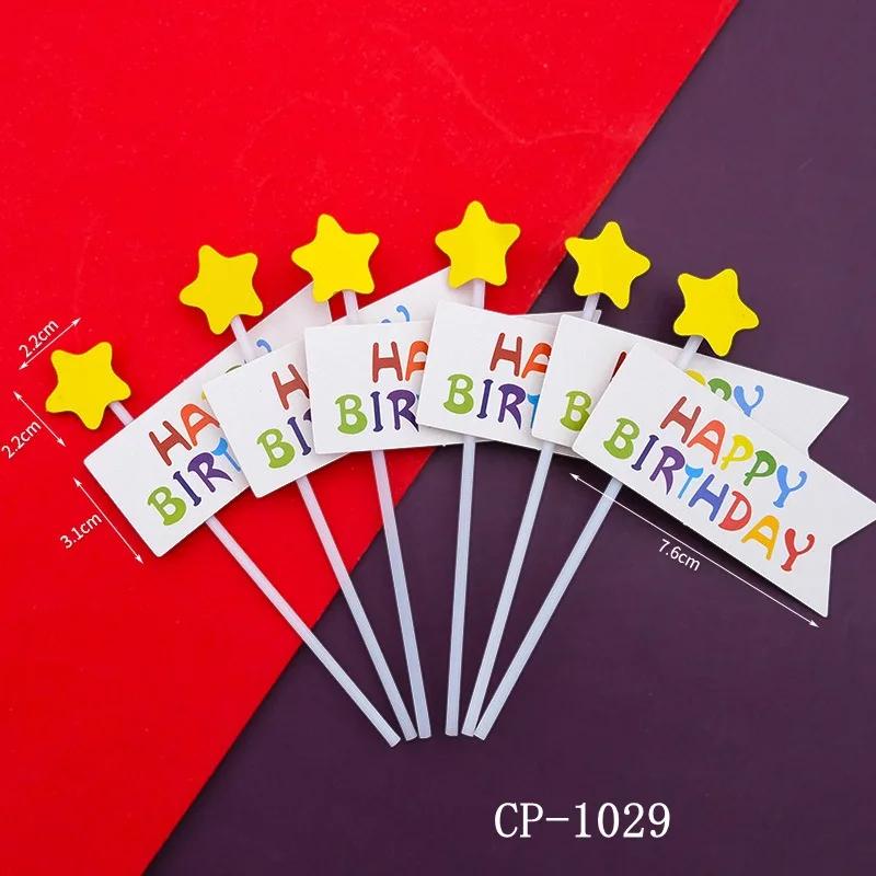 Vela de aniversário para crianças, Toppers dos desenhos animados, Bolo e Bougie Acessórios, Fontes do partido, 6 PCs/Pack - Image 1