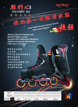 Profissional Inline Roller Skate Shoes - Image 4