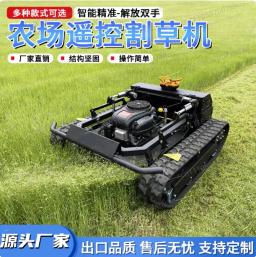 Cortador de Grama com Controle Remoto 2026, Máquina Multifuncional para Todos os Terrenos com Acessório Soprador de Neve, Fornecimento Direto da Fábrica - Image 5
