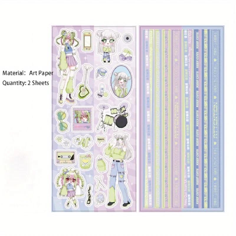 Querida Papel Adesivos para Scrapbooking, Cute Art, DIY Material Decorativo, Colagem Journaling, 2 Folhas - Image 1