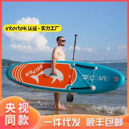 Inflável Surf Paddle Board, SUP Water Ski Board, conjunto completo de acessórios - Image 2