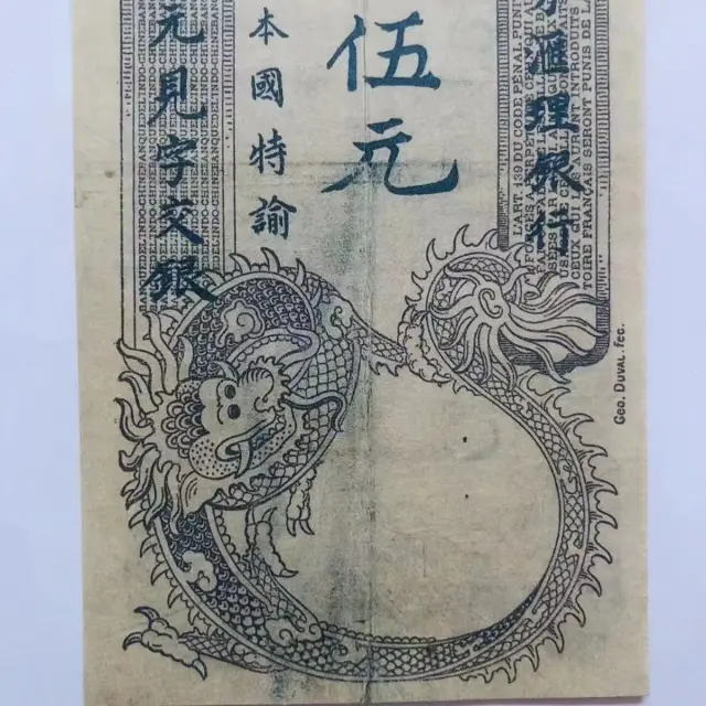 Notas Vintage do Dragão Velho: 6 Anos de Miangao 6 em Papel Moeda Colecionável, 5 Yuan Raros