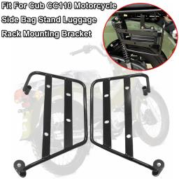 Motocicleta Side Saddlebag Stand, Bagageira, Suporte de Montagem, Acessórios de Pneu, Anti Rubbing Fit para HONDA Cross Cafe CC110 - Image 1