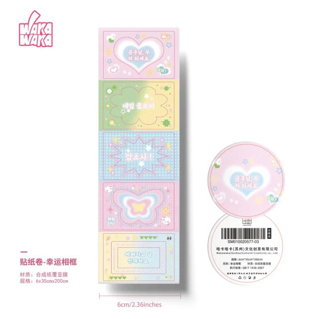 Fita Decorativa Washi para Scrapbooking e Artesanato DIY - Adesivos para Álbum, Diário e Planejador, 1 Peça