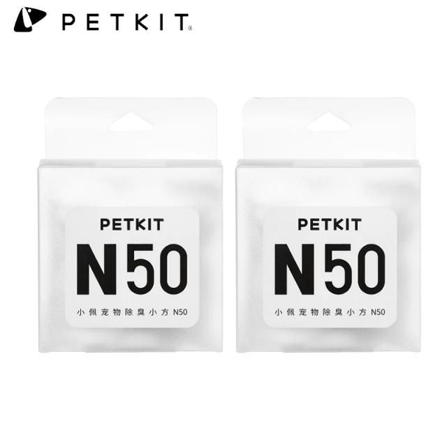 Eliminador de Odor Petkit N50 para Caixa Auto-Limpadora Max Cat Litter com Controle Eficiente e Uso do Ar em 6 Bocas