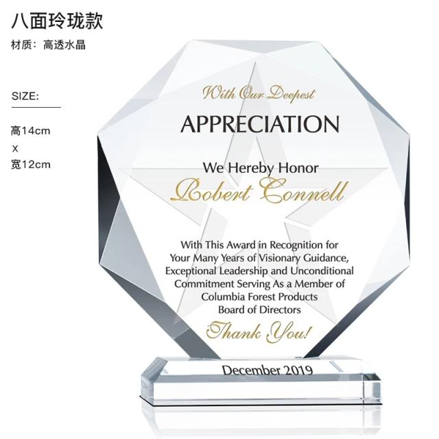Troféu de Cristal Personalizado com Letra Elegante e Design Sofisticado para Comemorações Exclusivas