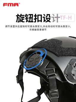 Capacete de Caça Tático com Ângulo Reto de Ventilação, FMA FAST SF, Safety Riding, Botão Ajustável, Fivela, Tamanho L, Versão Atualizada - Image 3