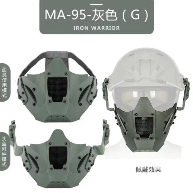 Máscara Protetora de Malha para Airsoft com Ajuste Rápido e Design para Capacete - Ideal para Caça, Paintball e Tiro Esportivo ao Ar Livre