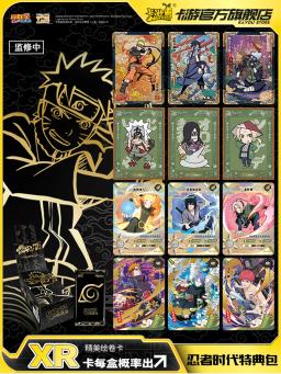 Cartões de Coleção Naruto Series, Totalmente Conjunto, Série de Coleção Completa, Série Rara, KAyou, Fora de Estampa Rara, T2w5, Conjunto Completo - Image 4