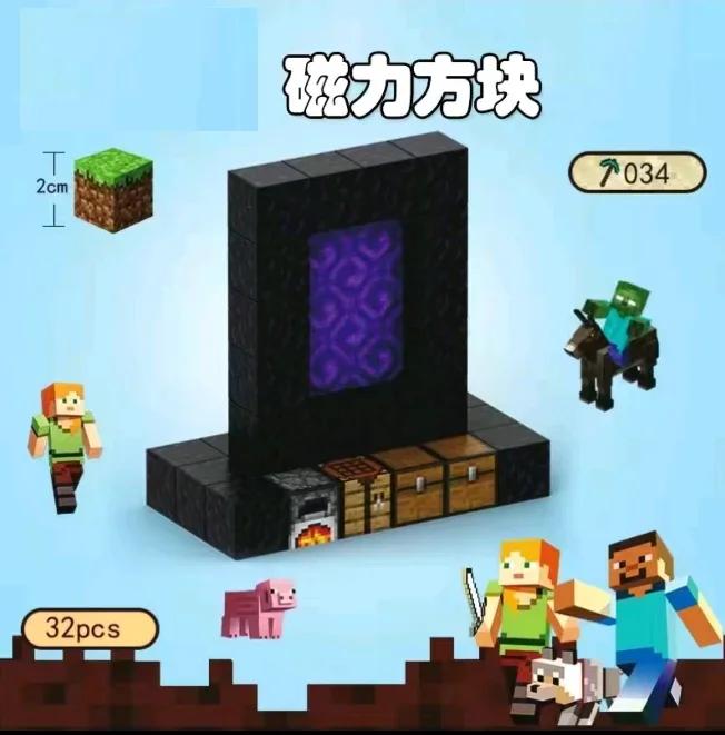 Blocos de construção magnéticos meu mundo cubo ímã mundo conjunto para criança idade 3 + diy modelo crianças haste melhor brinquedo sensorial montessori - Image 1