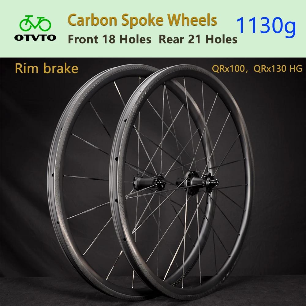 1130g rodas de raio de carbono 700c estrada carbono rodado aro freio catraca 36t hub F-18H R-21H leve raios de carbono rodado - Image 1