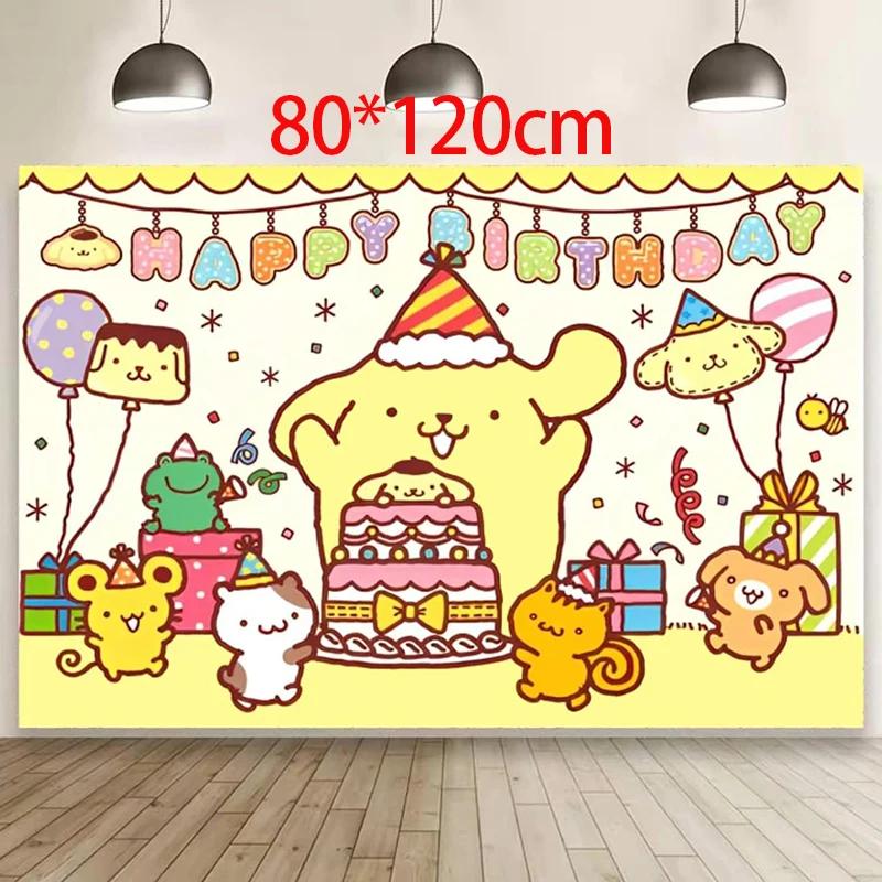 Pom Pom Purin Birthday Party Decoração, balão, banner, fundo, bolo Topper, Fontes de festa de aniversário, Baby Shower - Image 1