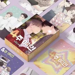 Cartões coreanos da coleção BL Manhwa Photocard, Amantes do Cartão Lomo, Personagens de Quadrinhos, HD, Presente Kawaii, 4 Semanas, Conjunto 55 Pc - Image 1