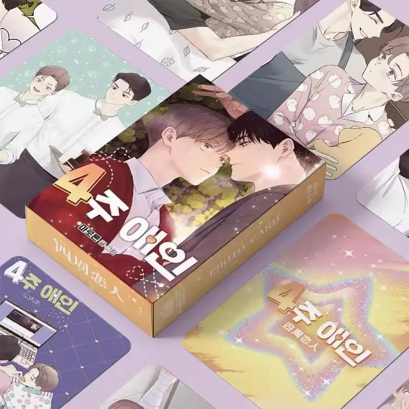 Cartões coreanos da coleção BL Manhwa Photocard, Amantes do Cartão Lomo, Personagens de Quadrinhos, HD, Presente Kawaii, 4 Semanas, Conjunto 55 Pc - Image 1